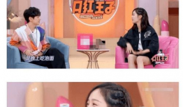 直播吃甜酸角讲娱乐圈瓜